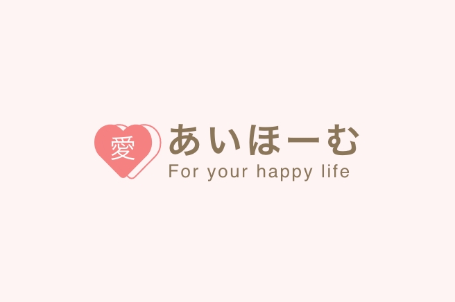 あいほーむ